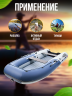 Надувная лодка НДНД Grouper 335