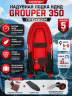 Комплект надувная лодка НДНД Grouper 350 Премиум